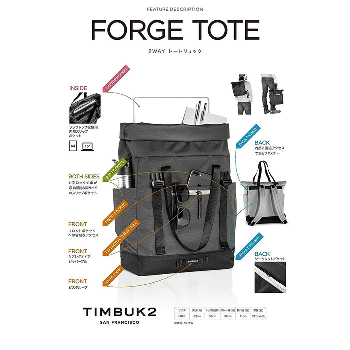 Timbuk2 Unisex Forge Tote Nautical/Bixi Polyester One Size Backpack -  507-3-5401